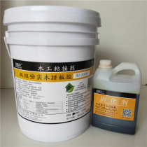 Two components 503 splice rubber barrel rubber wood pine wood plate plate joint reinforcement agent