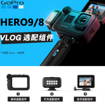  GoPro9 8 Original external microphone module 3 5mm Radio audio fill light MAX Media component accessories