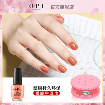 opi nail polish set Full set of net celebrity women long-lasting bake-free quick-drying waterproof nail art special set flagship
