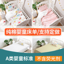 ins small fresh baby sheets baby cotton sheets kindergarten sheets childrens cotton bed sheets support custom-made