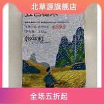 Valley flavor to five-color brown rice new rice northeast grain red black rice brown rice coarse grain fitness germ rice 5kg