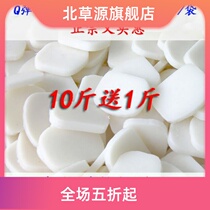 1kg 2kg 5kg Jiangxi Xinyu specialties hand-made glutinous rice cakes Water Mill rice cakes strip vacuum