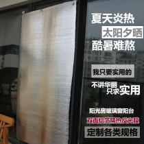 Thickened double-sided aluminum foil bubble heat insulation film Window House top glass reflective shading sun protection sun room sun visor