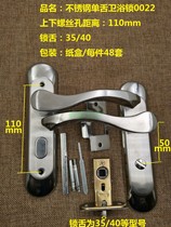 Toilet door lock keyless indoor bathroom lock stainless steel toilet handle toilet single tongue lock handle 0022