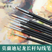 Morandi JY131201 long rod nylon Hook pen watercolor pen water chalk pen long rod stroke Edge special brush
