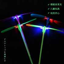 Large luminous bamboo dragonfly flying saucer Post-80s nostalgic childrens flash outdoor small toy stall stall hot project
