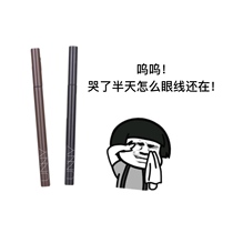 Brand authorized unny club slender eyeliner pen eyeliner all have black Brown