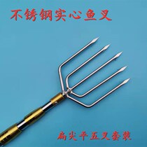 Solid Stainless Steel Five Teeth Fish Fork Head Flat Tip Large Barb Super Hard Wood Handle Old Sleeve Steel Fork Multifunction Fishing Fork