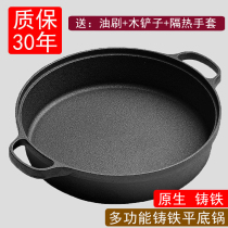31 35cm thick cast iron pan deepened water frying pan household pancake pan non-stick non-stick frying pan