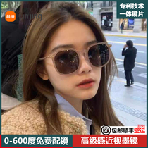 Tea Colour Myopia Sunglasses Female Korean version Chains High Sensation Mesh Red with degree anti-UV driving sunglasses