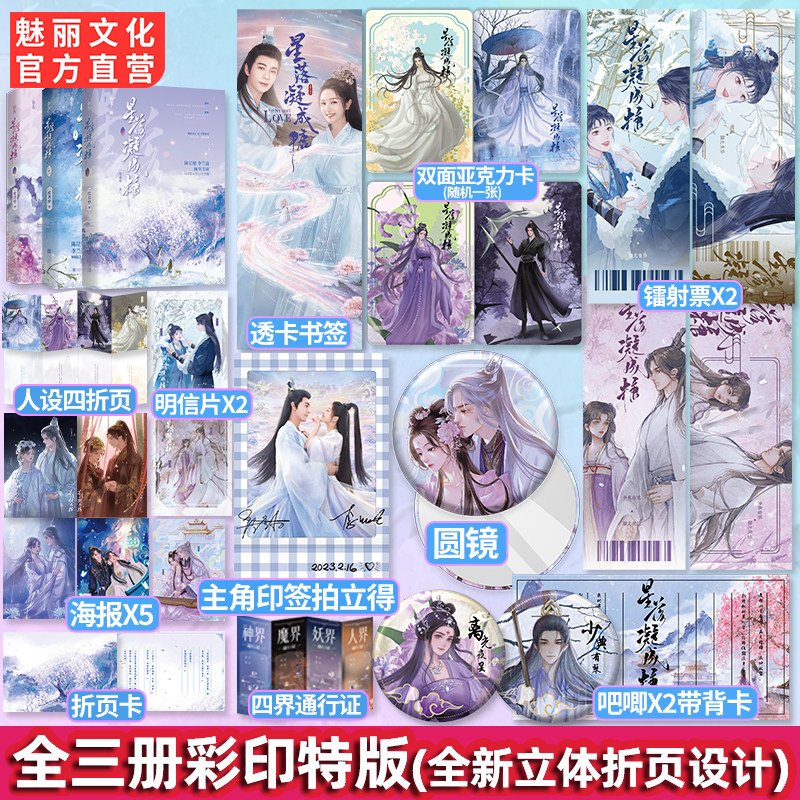 漫画 【】 軍記と王権のイデオロギー