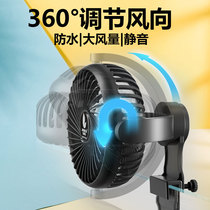 Jinlijia fish tank cooling fan artifact cooler Small aquarium cooling cooling fan Aquarium cooler