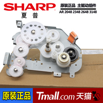 Sharp AR 2648 3148 2821 3121 MX 2658 3158 3558 SF S261 S262 S312