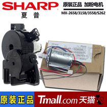 Brand new original Sharp AR 2221 2421 2821 3121 SF 233 303 S D N V X R plus powder powder for powder
