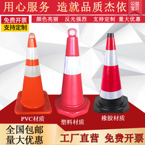 70cm rubber road cone reflective cone lifting ring cone bucket safety roadblock Ice Cream tube warning column isolation Pier Fuzhou