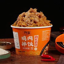 Self-heating Rice Brewing Rice Braised Chicken Fast Instant Rice Snacks Students Special Fast Food Instant Fast Food Lazy People