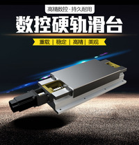 Factory direct CNC hard rail slide table machine tool guide rail slide table rectangular slide table cast iron slide table
