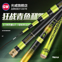 Light Wei Battle Green Tai Fishing Rod Carbon Fishing Rod Super Hard Super Light Fishing Rod Big Things Rod Sturgeon Harnet Hand Rod