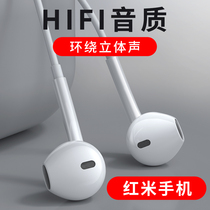 Headphone wired type-c for Xiaomi 11 flat head 10 high sound quality 9 Red Rice k40 in-ear k30pro noise reduction 20 mobile phone tpc Universal Round Hole 3 5mm interface official