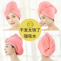 Double layer thick dry hair hat women bath water absorption quick dry bag head shower cap towel wipe hair cute dry hair towel good things