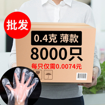 Mingxin thick disposable gloves food grade catering hairdressing Wholesale lobster transparent PE plastic full box