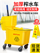 Wash mop bucket rectangular bucket large household plastic bucket water storage with square bucket portable mop squeeze bucket thickened