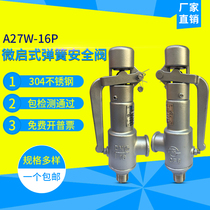 304 stainless steel safety valve micro-lift spring type A27W-16P air compressor steam gas storage tank boiler pressure relief