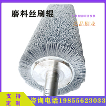 Silicon carbide abrasive wire brush roller alumina abrasive brush roller carborundum brush roller grinding and polishing cleaning custom