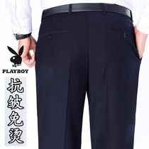 Playboy autumn and winter thick trousers mens middle-aged business leisure high waist loose non-iron wool suit trousers