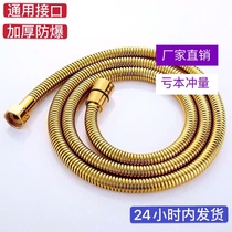 Gold stainless steel shower head explosion-proof hose black rose gold 4 universal all copper joint 1 52 meters long