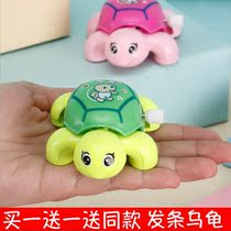 Chain clockwork small turtle toys will move up string small animals infant toys baby puzzle Net red turtle