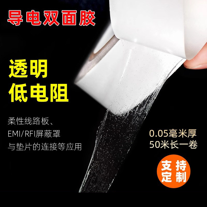 最新透明導電膜大全集 透明导电膜Archives -