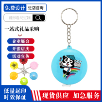 Tape measure custom logo tape key chain yoga studio slimming promotion government Unit campaign advertising small gift