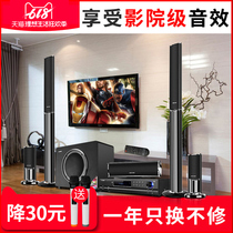 Westin K80 5 1 Home Cinema Audio Set Home Living Room Wireless Surround Combination Speaker Power Amplifier Subwoofer Full Set Bluetooth K Song TV Audio Floor Audio Column Audio and Video Appliances