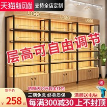 Shelf display cabinet Supermarket cosmetics Simple modern mother and baby shop boutique free combination product display cabinet Display cabinet