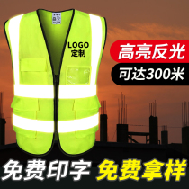 Reflective vest men's construction safety vest summer traffic reflective clothing summer custom fluorescent yellow overalls