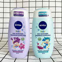 German Nivyya NIVEA Childrens baby shampoo shower gel for lotion and shampoo The three-in-one tearless formula