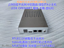 J1900 dual gigabit soft routing dual network card quad-core CPU love fast op mini host ITX microcomputer