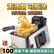 Yuyuan frying pan Home Fried Fries Machine Fully Automatic Commercial Electric Oil Blow Up Small Fryer Fryer Frying Oven Stall And Frizz