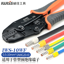 IWISS tool tube type terminal pliers pin type terminal crimping pliers copper nose wire nose ear crimping pliers