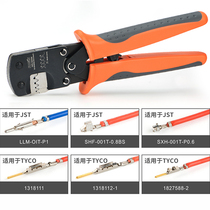 IWS3220M Suitable for DuPont 2 54 plug spring terminal pliers Mo Shi 1 25 Crimping pliers Multi-function crimping pliers