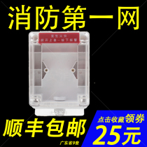 Hand report elimination rain cover D-92WPB C rainproof box suitable for Bay Lida Songjiang Pan-Haijiang Sanjiang