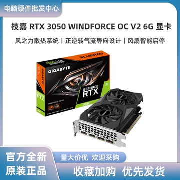 魔鹰系列显卡-魔鹰系列显卡促销价格、魔鹰系列显卡品牌- 淘宝