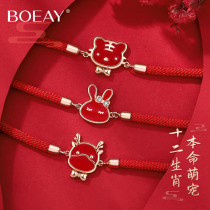 The new Hare Rope Bracelet Girls Pure Silver 2023 New Rabbit Annual Red Hand Birthday present