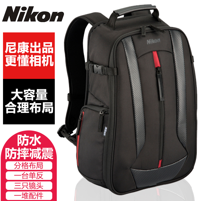 Nikon/Nikon NOGB-005 Shoulder Camera Bag Travel SLR Professional Large Capacity Outdoor Photography Backpack