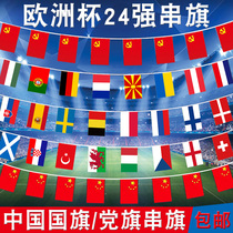 2021 European Cup Flags World Countries Flags China Foreign World Flag Football Small Bunting Bar Decoration