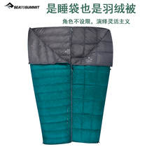 Seatosummit outdoor spring and autumn camping down rectangular envelope type lightweight Traveller sleeping bag