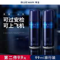  Zunlan hairspray spray vial styling mens fragrant and tasteless portable on-board high-speed rail travel self-adhesive