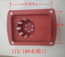 Jiangsu Changzhou Changchai full pepper single cylinder diesel engine parts R175 R180 water tank mouth water funnel water cover