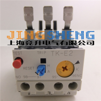 Original (Changshu) FUJI FUJI TK-E2 40-50A thermal overload relay TK-E2